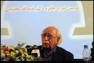 فتح الله مجتبایی: در بحث آموزش به زبان مادری بوی توطئه به مشام می‌رسد