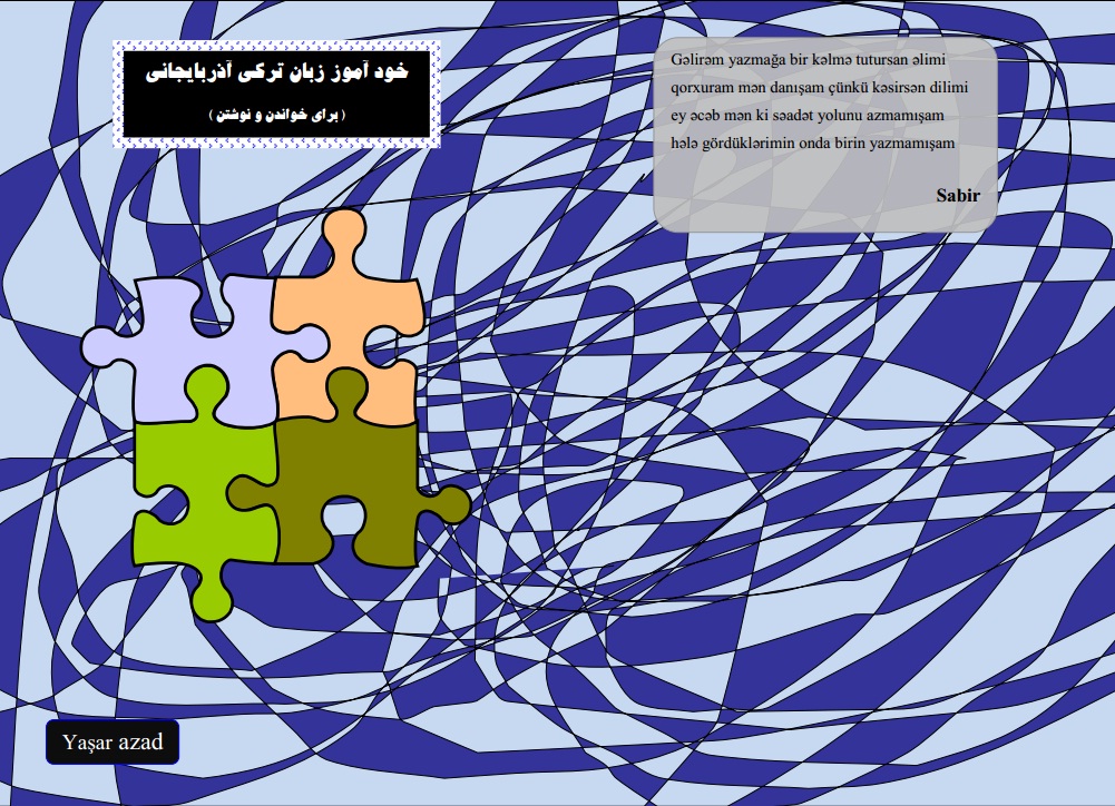 باز نشر کتابچه خود آموز ترکی آزربایجانی( فایل پی‌دی‌اف)
