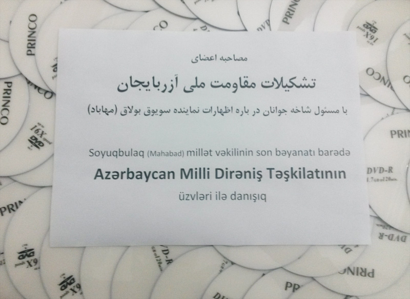 پخش سی دی مصاحبه مسئولین آ م د ت در خصوص توطئه اخیر بر علیه تمامیت سرزمینی آزربایجان