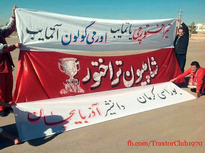 حک نام تراختورسازی بر جام قهرمانی