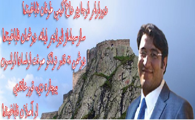 مهندس حسین علیزاده به یک سال حبس تعزیری محکوم گردید