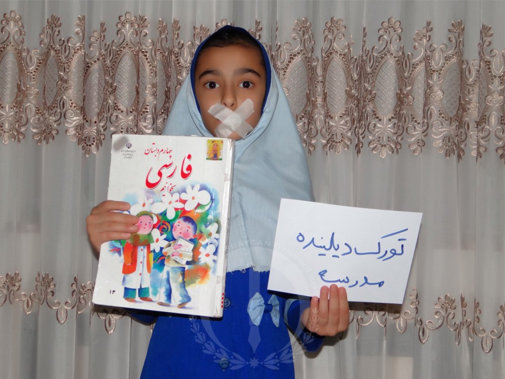 تصاویر ارسالی به مناسبت روز جهانی زبان مادری