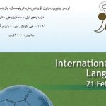 هشتمین شماره نشریه دانشجویی دنیز در دانشگاه اورمیه منتشر شد