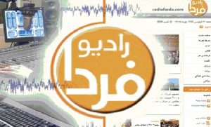 رادیو فردا: بازداشت «دهها» فعال مدنی در شهر اهر