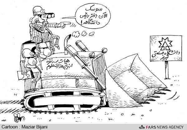 تحقیر بی شرمانه فارس نیوز : بازهم ترکها سوسک شدند