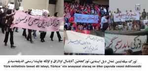 دونیالیق آنا دیلى گونو و سون توتوقلامالار ایله باغلى واشنگتوندا اعتراض آکسیاسى گئچیریلجک