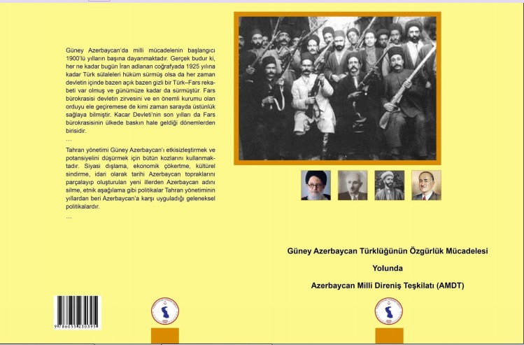 انتشار کتاب تشریح حرکت ملی آزربایجان و تشکیلات مقاومت ملی آزربایجان توسط شاخه خارج از کشور آ.م.د.ت