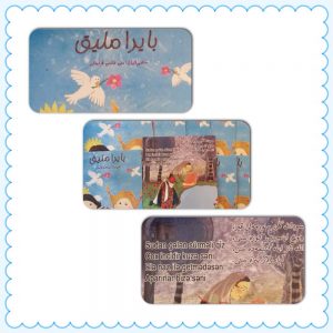 پخش گسترده‌ی کتابچه‌ی ” بایراملیق” در شهرهای آزربایجان جنوبی