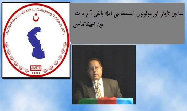 سایین تایماز اورمولونون ایستعفاسی ایله باغلی آ م د ت نین آچیقلاماسی