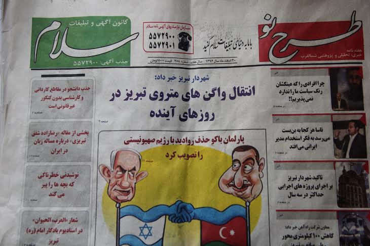 نشریه ضد آزربایجانی “طرح نو” با طرحی نو و ترفندی تازه!