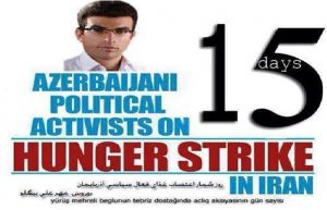 اعتصاب یا اعتراض؟! – مریم خداپرست