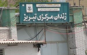 ولی برقدار به زندان مرکزی تبریز منتقل گردید