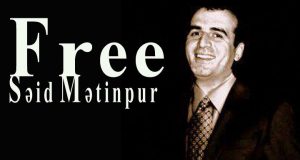 انتقال سعید متین پور به بند انفرادی / حمله وحشیانه مامورین به بند 350 زندان...