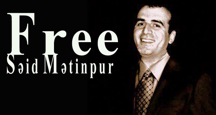 انتقال سعید متین پور به بند انفرادی / حمله وحشیانه مامورین به بند 350 زندان اوین