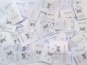 بازنشر کتابچه‌ی «کار تشکیلاتی و ضرورت آن در حرکت ملی آزربایجان» از سوی آ.م.د.ت