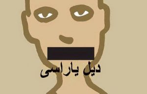 “آنادیلینده ائییتیم” حاققیندا ایلک تۆرکجه و آکادمیک کیتاب یایینلاندی ــ ایندیرمک باغلانتیسی