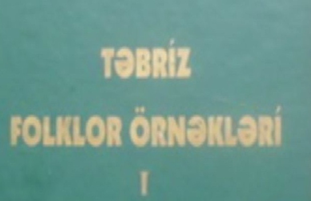 «تبریز فولکلور اؤرنکلری» کیتابی چاپ‌دان بوراخیلیب