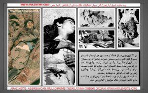 پوسترهایی تقدیم به شهدای تروریسم در غرب آزربایجان