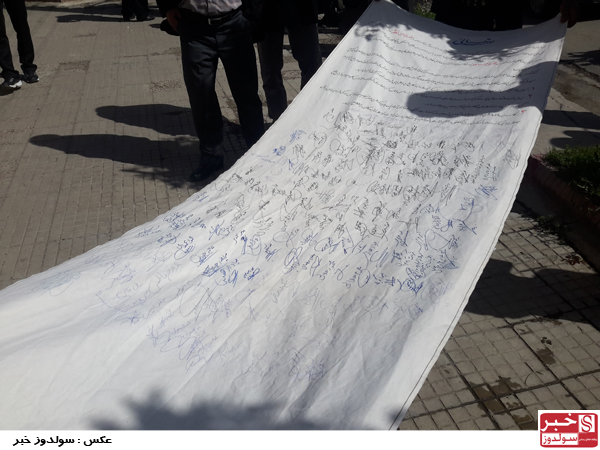 کشاورزان یادگارلو سولدوز در مقابل فرمانداری تجمع اعتراضی برگزار کردند(تصاویر)