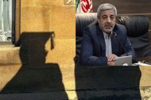 استاندار آذربایجان غربی: وجود 117 هزار فارغ التحصیل بیکار در آذربایجان غربی