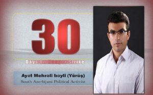 سی امین روز اعتصاب غذای یوروش مهر علی بیگلو