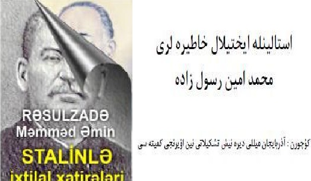 محمد امین رسولزاده: استالین ایله ایختیلال خاطیره لری