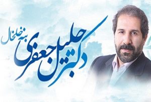 نماینده خلخال : ریالی به راه‌آهن اردبیل اختصاص نیافته است