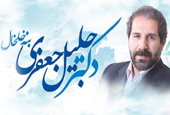 نماینده خلخال : ریالی به راه‌آهن اردبیل اختصاص نیافته است