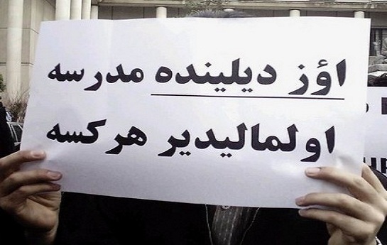 دیوارنویسی در شهرهای مختلف آزربایجان در آستانه بازگشایی مدارس + تصاویر