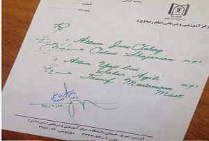 « آذری‌ها » و قصه‌ی دشمن!