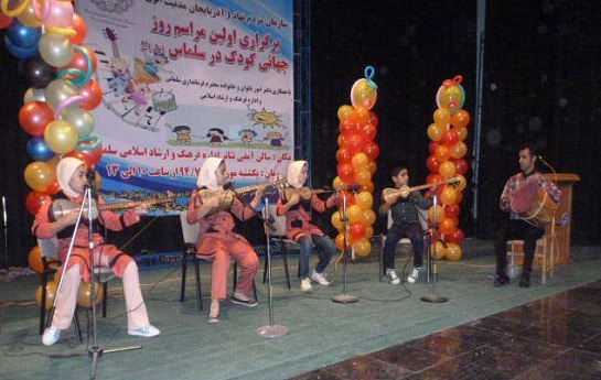 برای اولین بار در سلماس؛ مراسم روز جهانی کودک برگزار شد