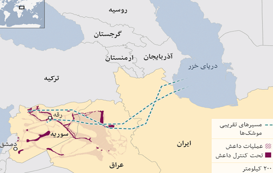 سی‌ان‌ان: چهار موشک روسی شلیک‌شده به سوریه در آزربایجان جنوبی سقوط کرده‌است