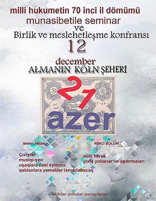 ۲۱ ﺁﺰﺭ ﻣﻨﺎﺳﺒﺘﯽ ﺍﯾﻠﻪ؛ ﮐﻠﻦ ﺷﻬﺮﯾﻨﺪﻩ ﺗﻮﭘﻼﻧﺘﯽ