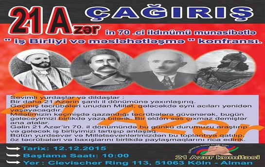 آلمانین کلن شهرینده دوزنله نن ۲۱ آذر توره نی و بیرلیک کنفرانسی