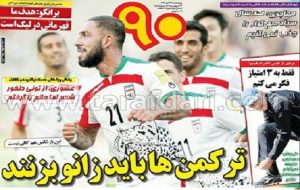 نامه دکتر آرازمحمد سارلی به وزیر فرهنگ ایران به دلیل توهین روزنامه ورزشی به تورکمانها