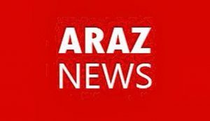 کانال تلگرام آراز نیوز هک شد