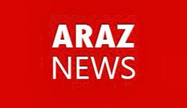 کانال تلگرام آراز نیوز هک شد