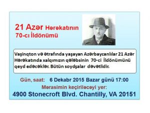 ۷۰-مین سالگرد حکومت ملی آزربایجان در واشنگتن گرامی داشته می شود