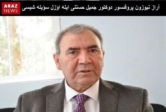 ۲۱ آذر مسئله‌سی و ایران-فارس میللیت‌چیلرینین ادعالاری حاقیندا پروفسور دوکتور جمیل حسنلی ایله اؤزل سؤیله شی