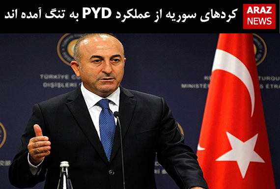 کردهای سوریه از عملکرد PYD به تنگ آمده اند