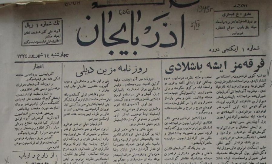 توزیع هزاران سی دی در شهرستان خوی