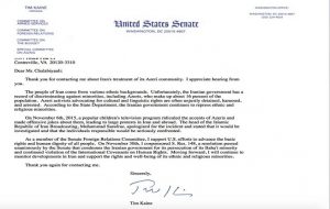 حمایت سناتور آمریکایی‌ از آزربایجان جنوبی + تصویر