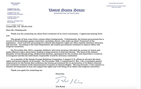 حمایت سناتور آمریکایی‌ از آزربایجان جنوبی + تصویر