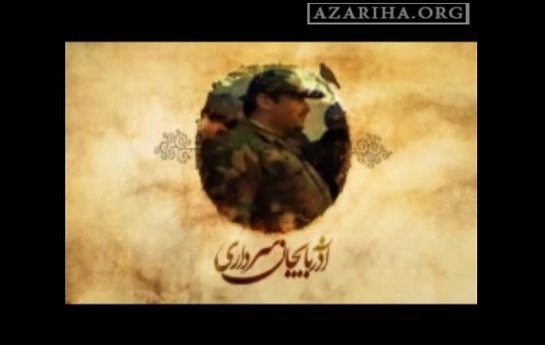 وقتی در عرفه انتخابات حقیقت پور “آذربایجان سرداری” می شود!