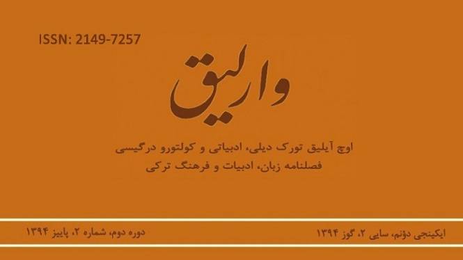 شماره جدید نشریه ی “وارلیق” منتشر شد