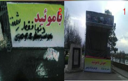 حمله پان ایرانیست ها به بنر های تورکی در رشت