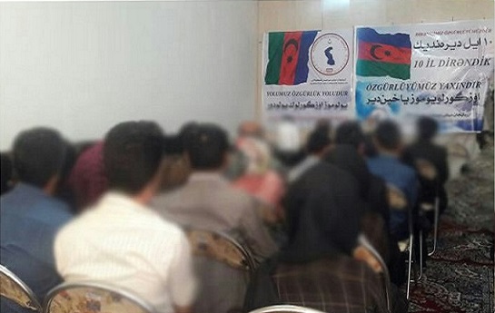 دهمین سالگرد تاسیس ”تشکیلات مقاومت ملی آزربایجان” گرامی داشته شد