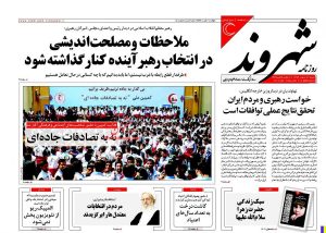 خامنه ای: در هشت سال آینده خواهم مرد!