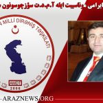 بابک چلبیانلی: «یئنی ایل» باهار بایرامینیز موبارک اولسون