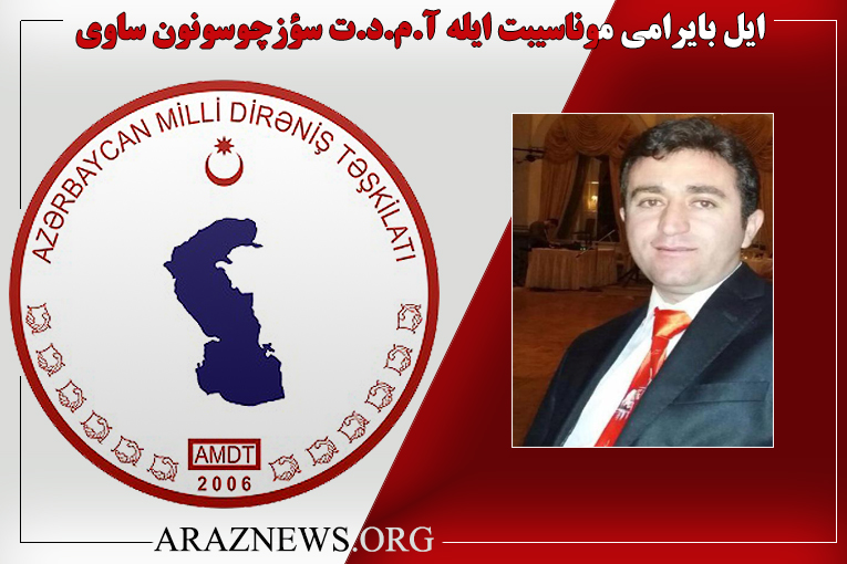 بابک چلبیانلی: «یئنی ایل»  باهار بایرامینیز موبارک اولسون